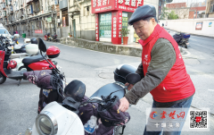 平易近消息传送抵家家户户