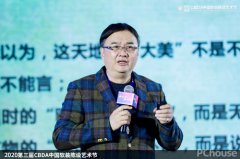 中国建建粉饰协会软拆陈列分会会长孟开国取出